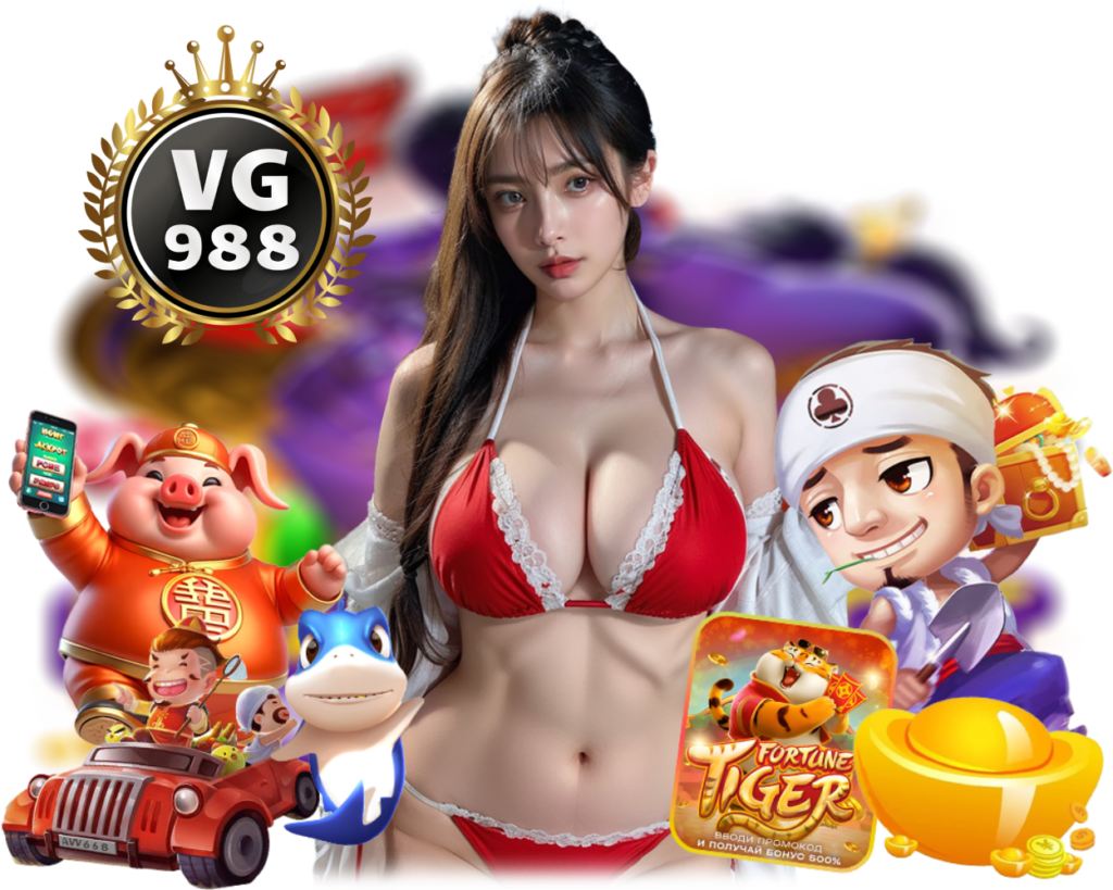 VG988 เล่นง่าย